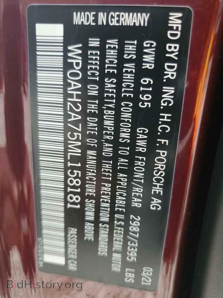 2021 PORSCHE PANAMERA - VIN: WP0AH2A75ML158181 - Фото 12