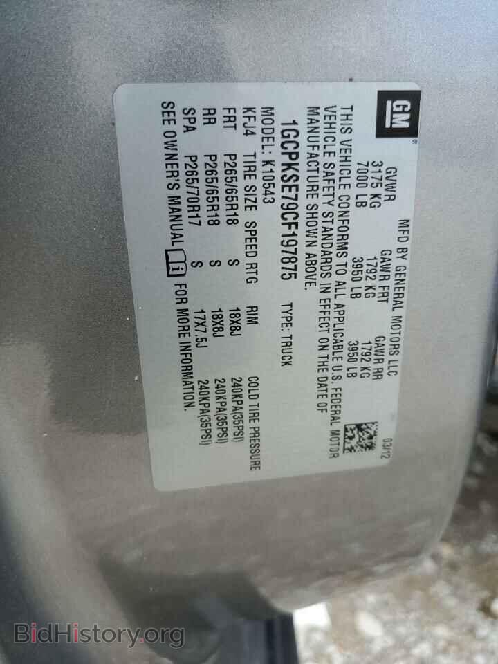 2012 CHEVROLET ALL Models - VIN: 1GCPKSE79CF197875 - Фото 12