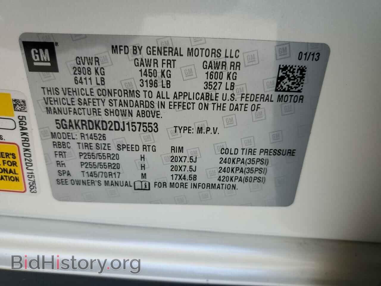 2013 BUICK ENCLAVE - VIN: 5GAKRDKD2DJ157553 - Photo 14