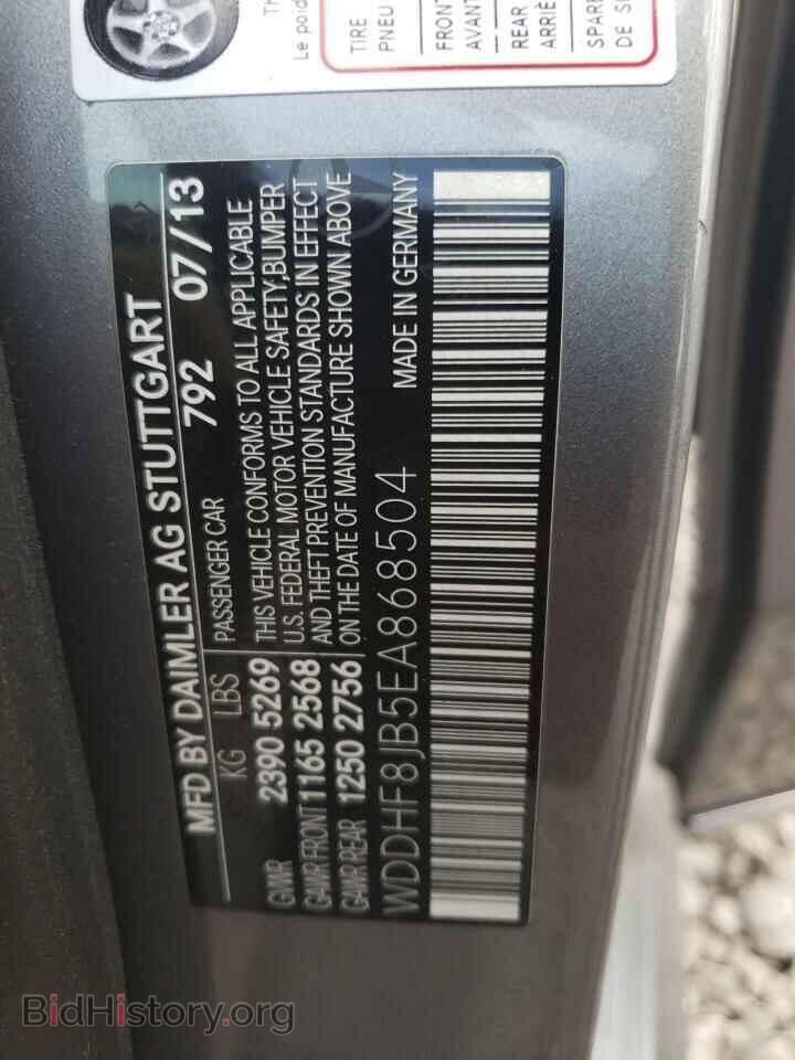 2014 MERCEDES-BENZ E-CLASS - VIN: WDDHF8JB5EA868504 - Фото 12