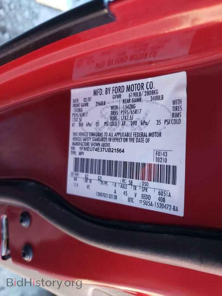 2007 FORD EXPLORER - VIN: 1FMEU74E37UB21564 - Photo 10