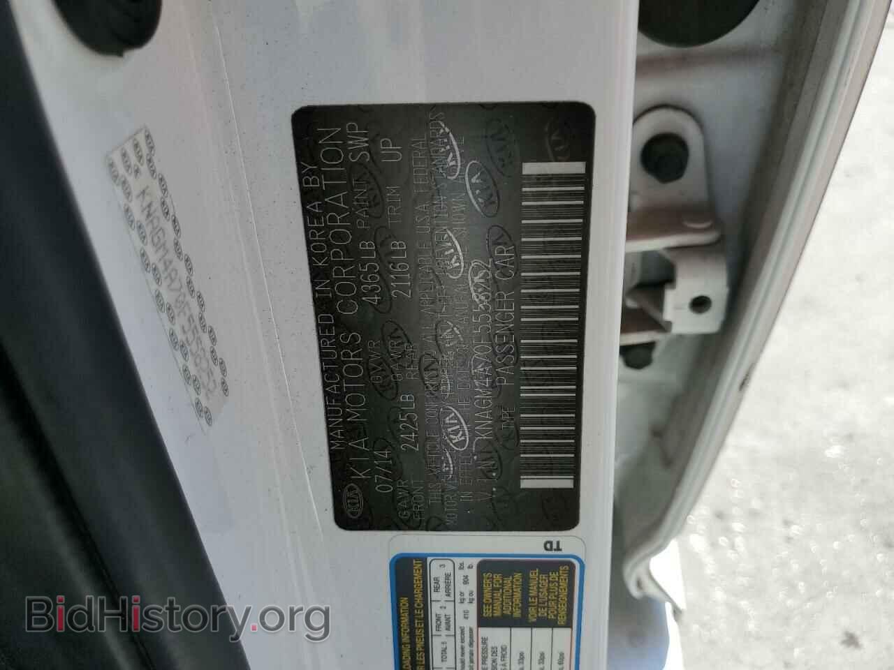 2015 KIA OPTIMA - VIN: KNAGM4A70F5558252 - Фото 12