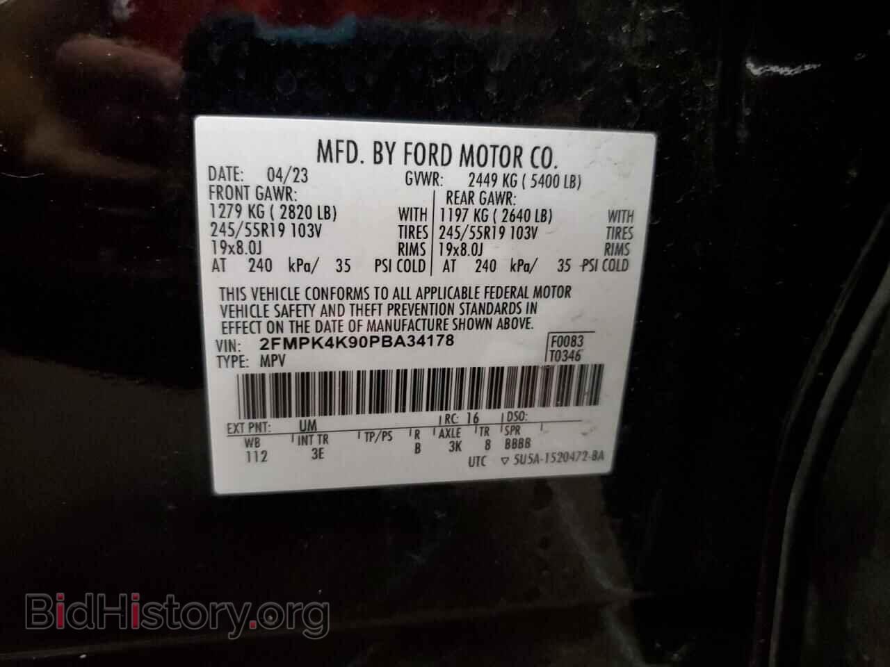 2023 FORD EDGE - VIN: 2FMPK4K90PBA34178 - Фото 13