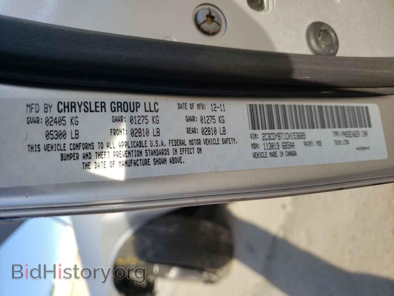 2012 DODGE CHALLENGER - VIN: 2C3CDYBT1CH153689 - Photo 10
