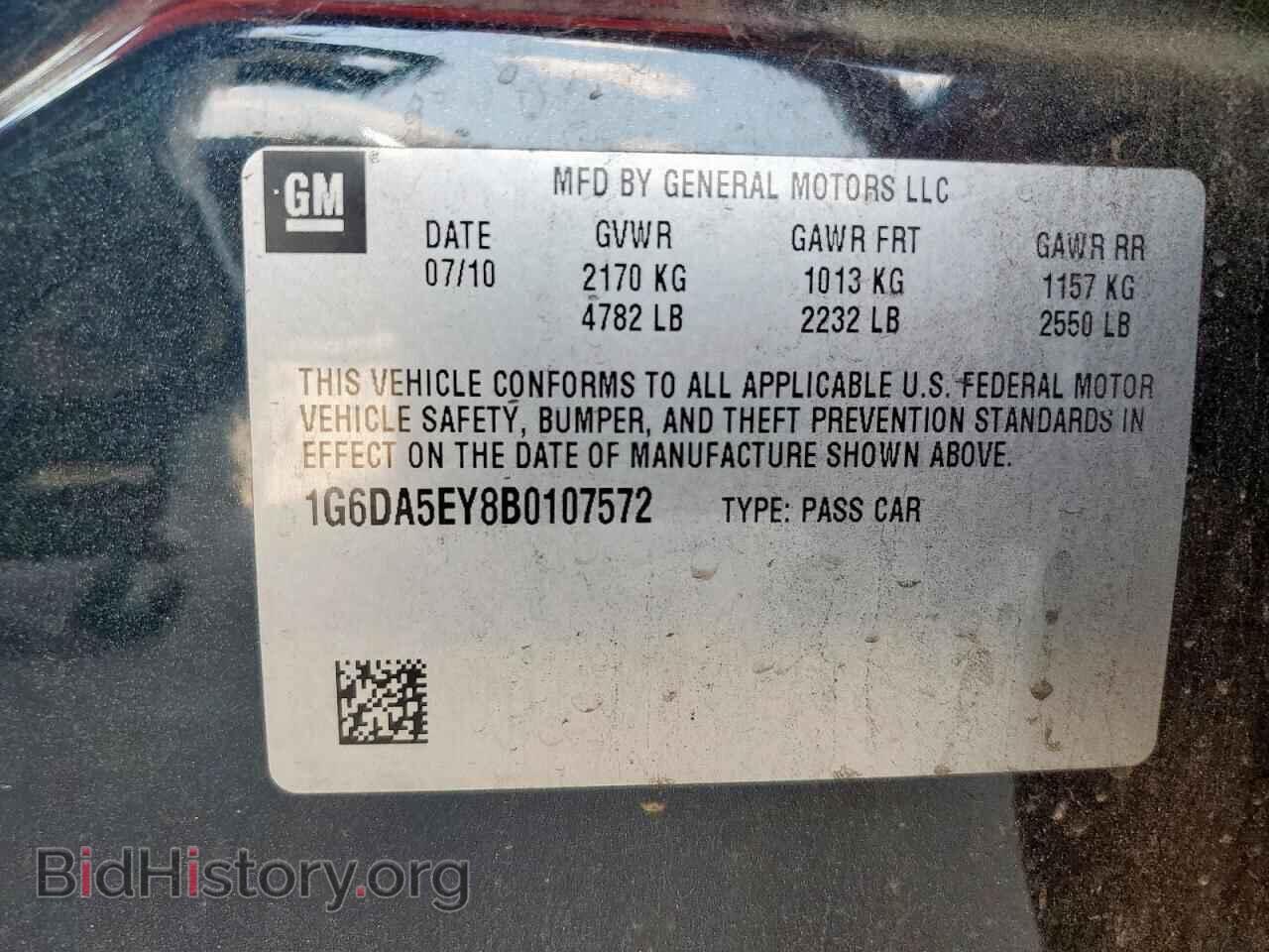 2011 CADILLAC CTS - VIN: 1G6DA5EY8B0107572 - Photo 12