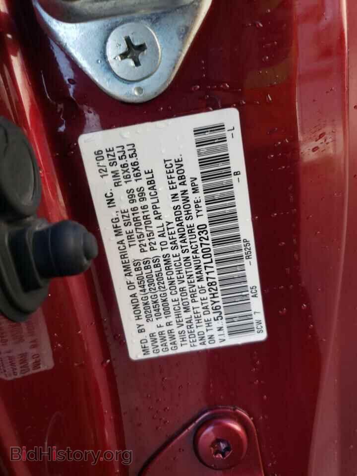 2007 HONDA ELEMENT - VIN: 5J6YH28717L007230 - Фото 12