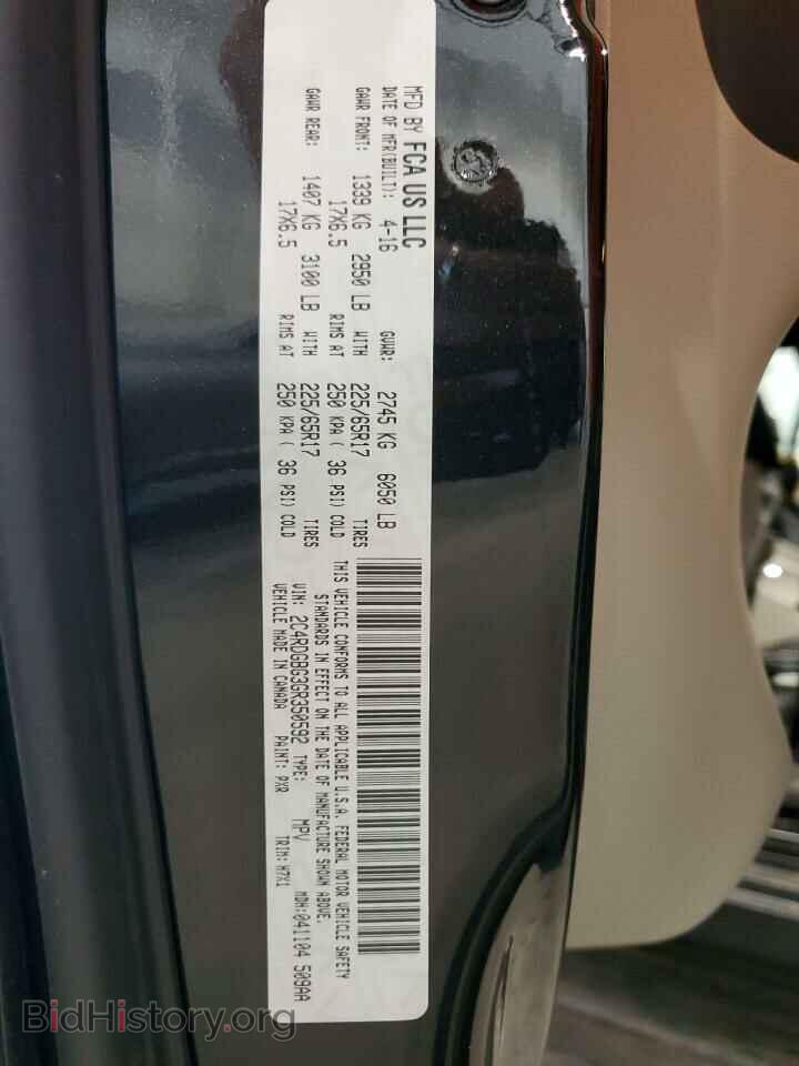 2016 DODGE CARAVAN - VIN: 2C4RDGBG3GR350592 - Фото 14