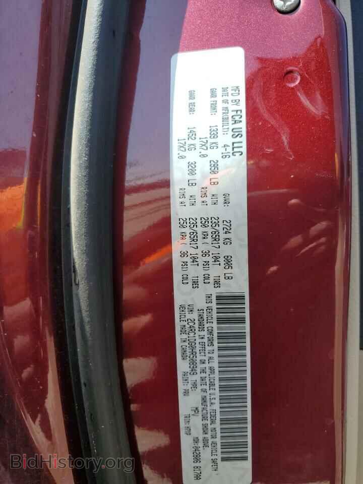 2017 CHRYSLER PACIFICA - VIN: 2C4RC1DG0HR508949 - Фото 14