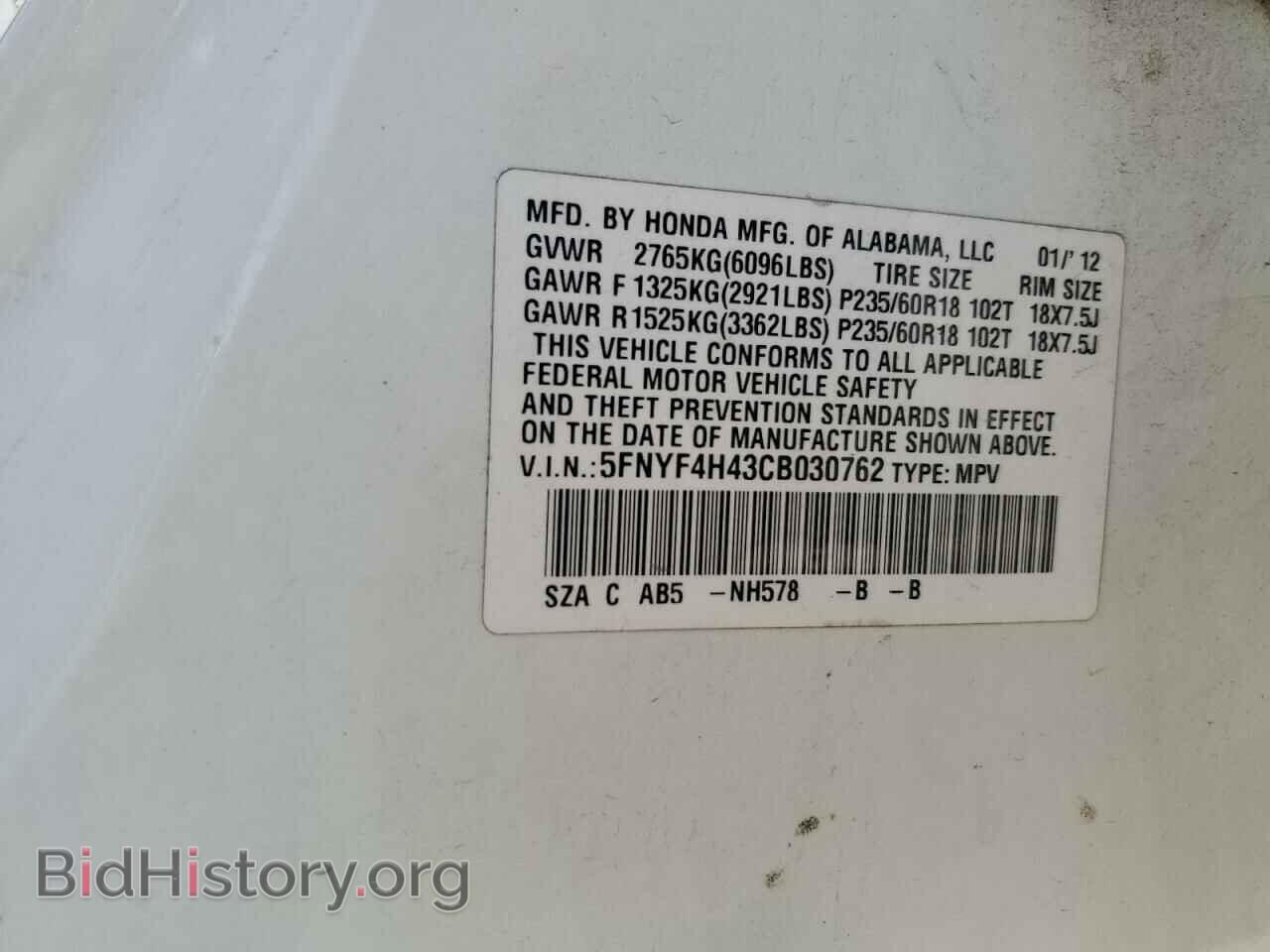 2012 HONDA PILOT - VIN: 5FNYF4H43CB030762 - Photo 13