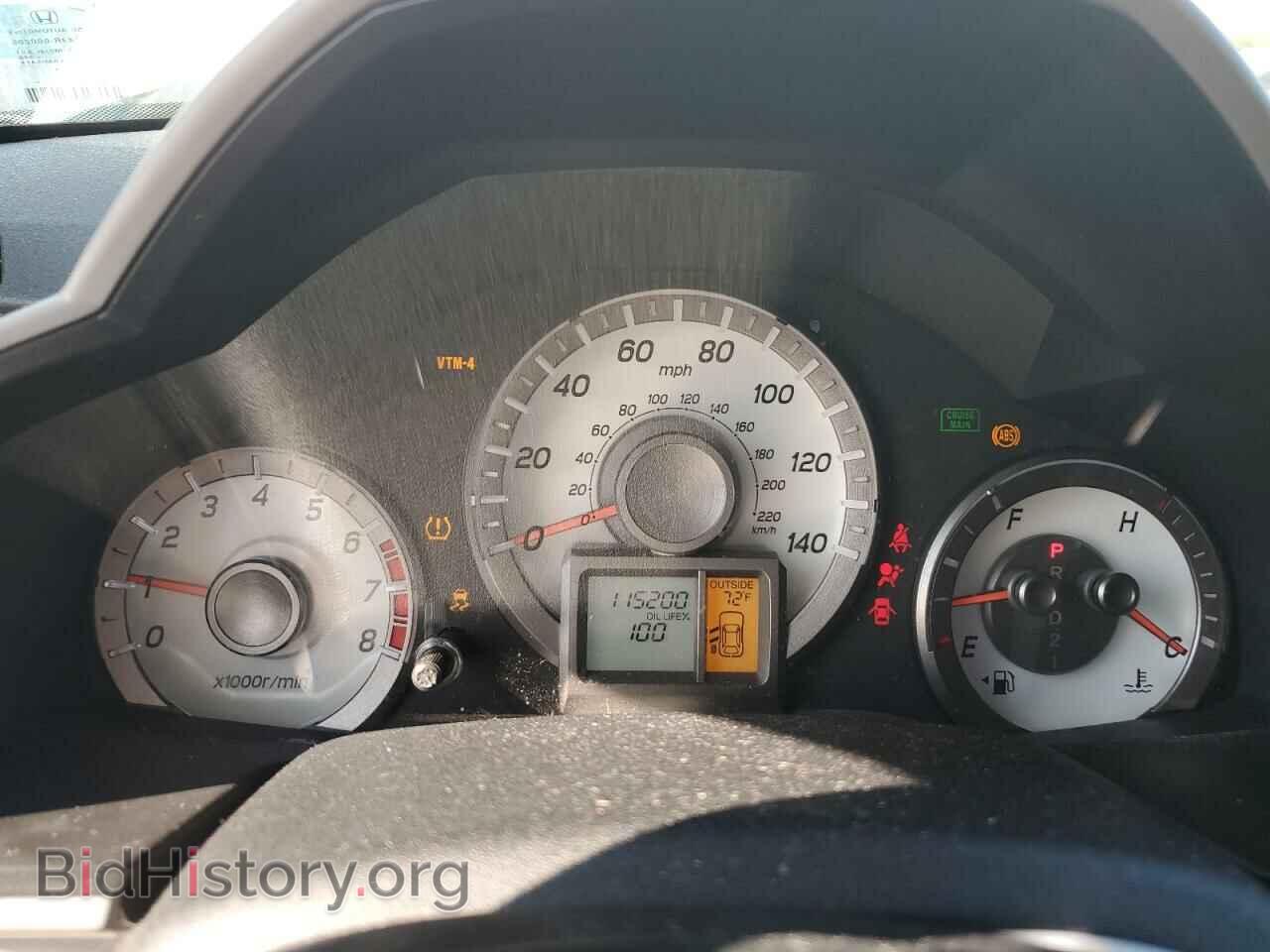 2012 HONDA PILOT - VIN: 5FNYF4H43CB030762 - Photo 9