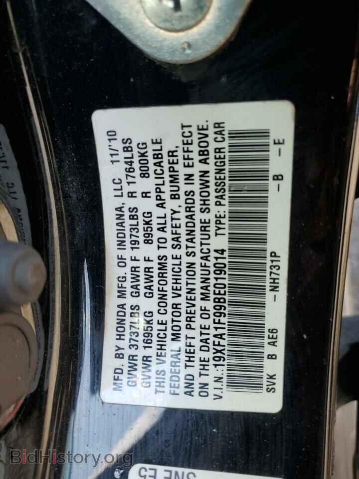 2011 HONDA CIVIC - VIN: 19XFA1F99BE019014 - Фото 12