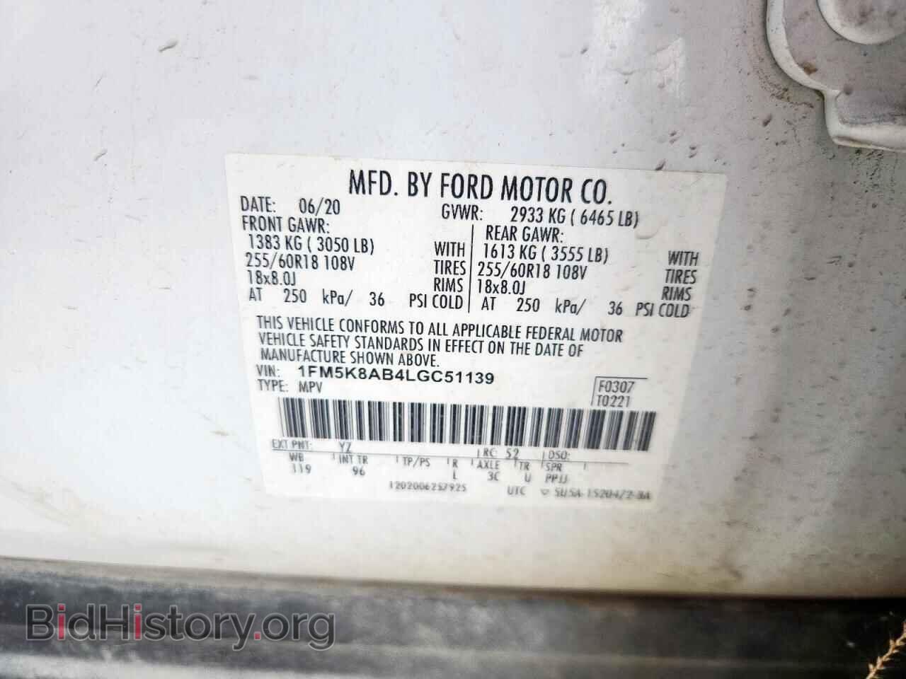 2020 FORD EXPLORER - VIN: 1FM5K8AB4LGC51139 - Фото 13