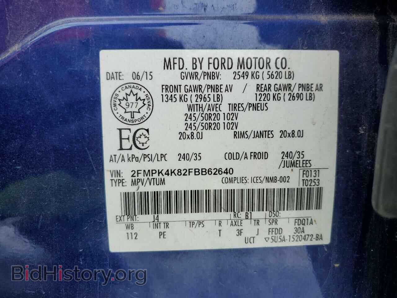 2015 FORD EDGE - VIN: 2FMPK4K82FBB62640 - Photo 14