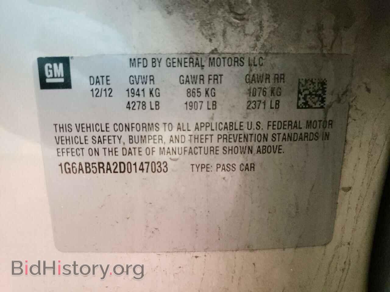 2013 CADILLAC ATS - VIN: 1G6AB5RA2D0147033 - Фото 13