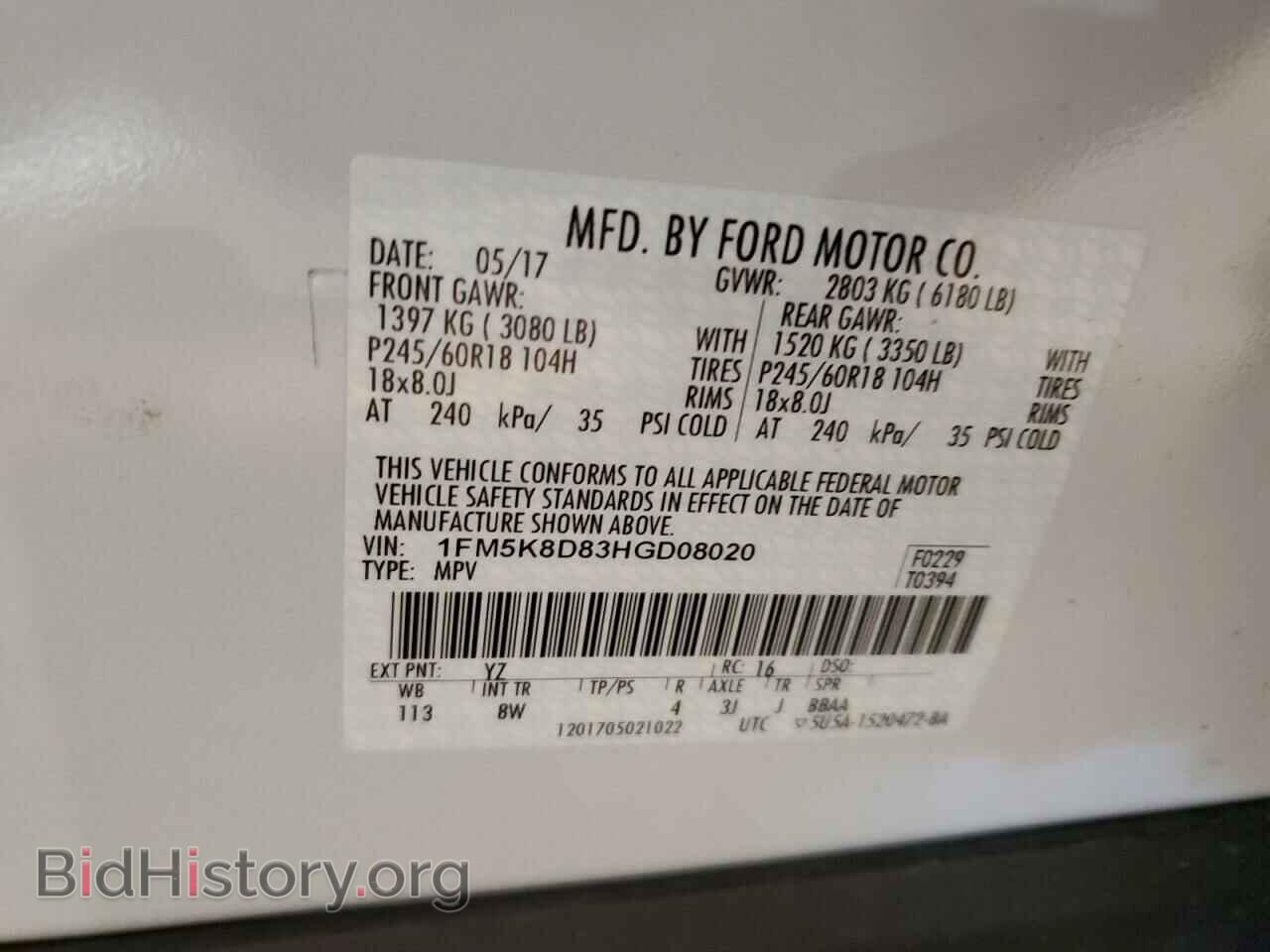 2017 FORD EXPLORER - VIN: 1FM5K8D83HGD08020 - Фото 12