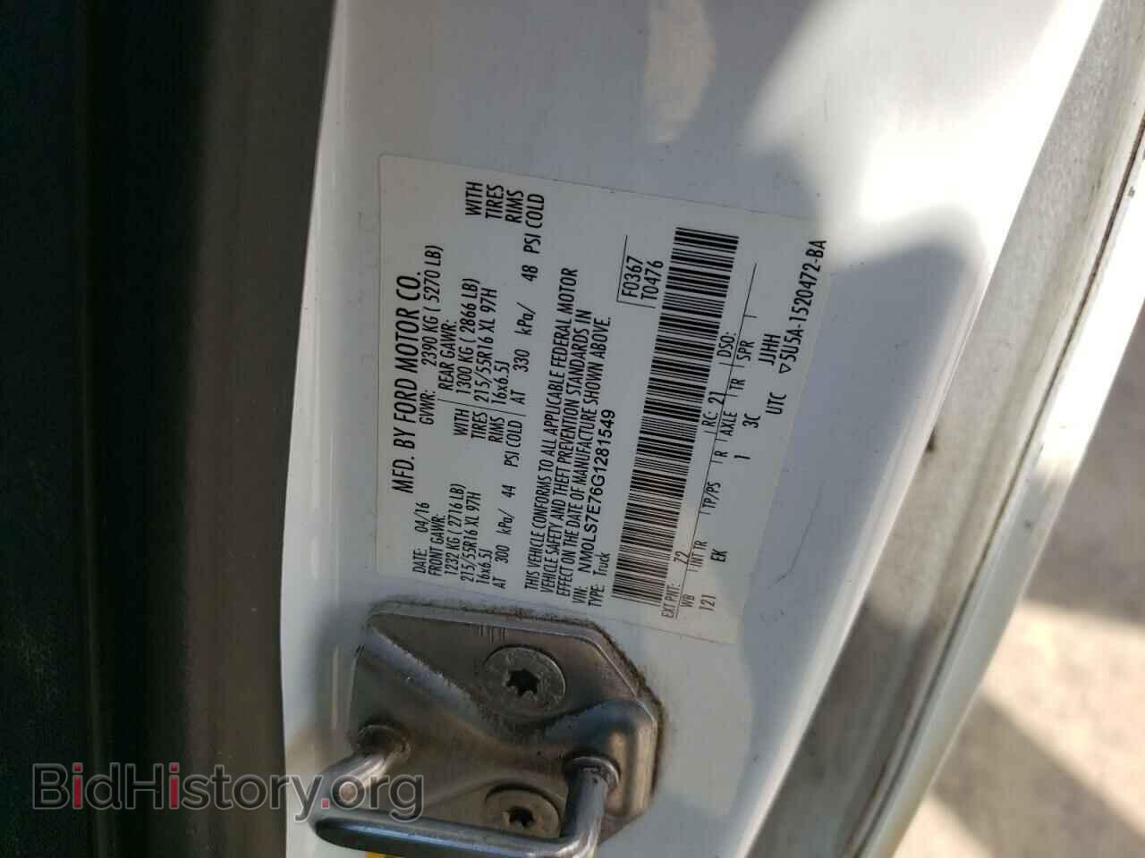 2016 FORD TRANSIT - VIN: NM0LS7E76G1281549 - Фото 12