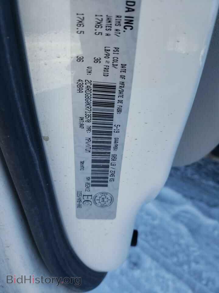 2019 DODGE CARAVAN - VIN: 2C4RDGBG0KR713570 - Фото 13