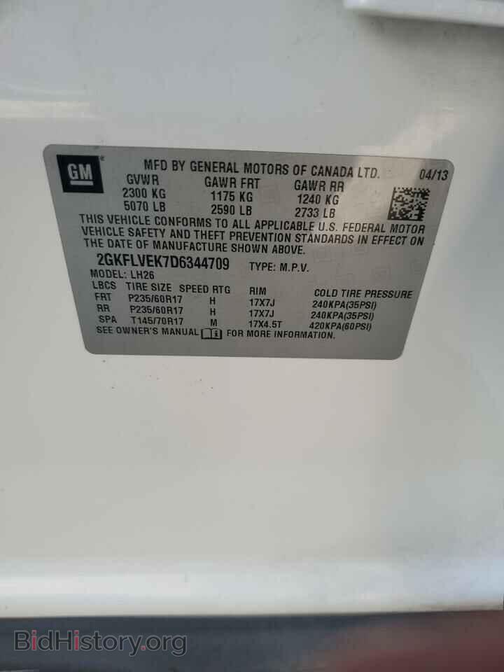 2013 GMC TERRAIN - VIN: 2GKFLVEK7D6344709 - Фото 12