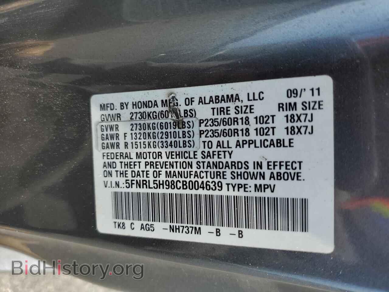 2012 HONDA ODYSSEY - VIN: 5FNRL5H98CB004639 - Фото 13
