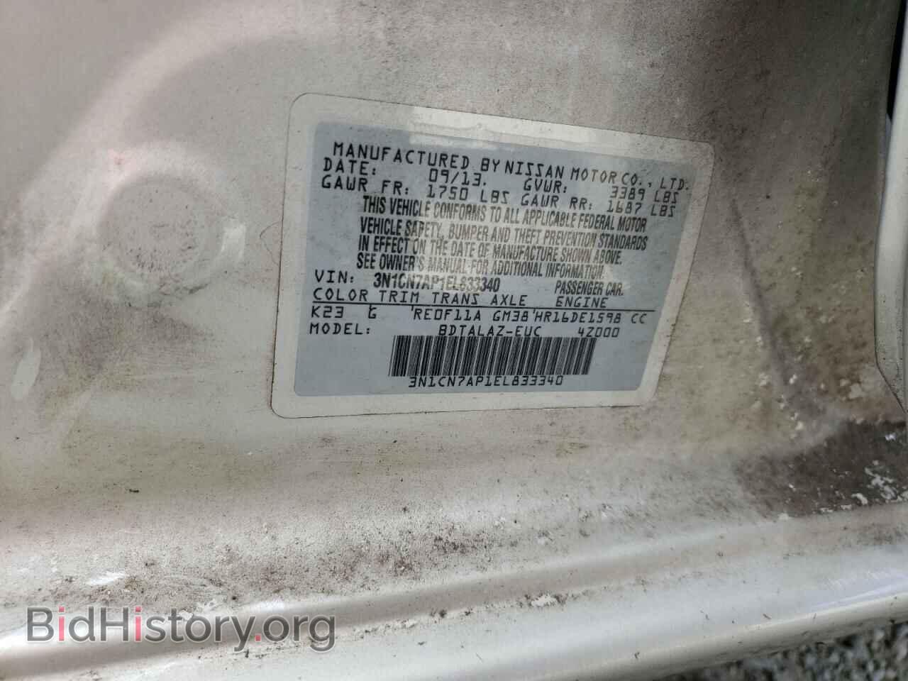 2014 NISSAN VERSA - VIN: 3N1CN7AP1EL833340 - Фото 12