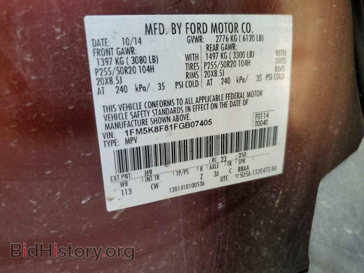 2015 FORD EXPLORER - VIN: 1FM5K8F81FGB07405 - Фото 13
