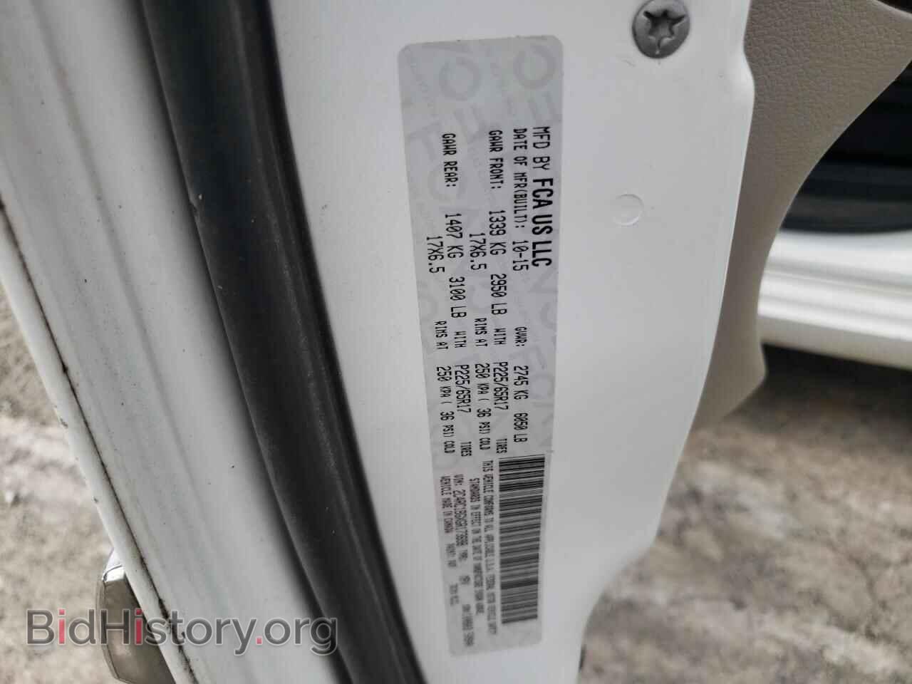 2016 CHRYSLER MINIVAN - VIN: 2C4RC1BGXGR173698 - Фото 13