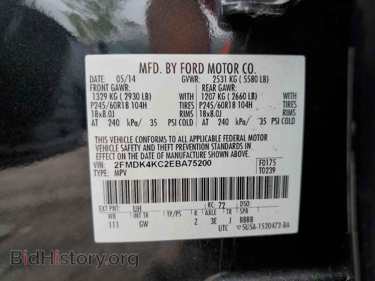 2014 FORD EDGE - VIN: 2FMDK4KC2EBA75200 - Фото 13