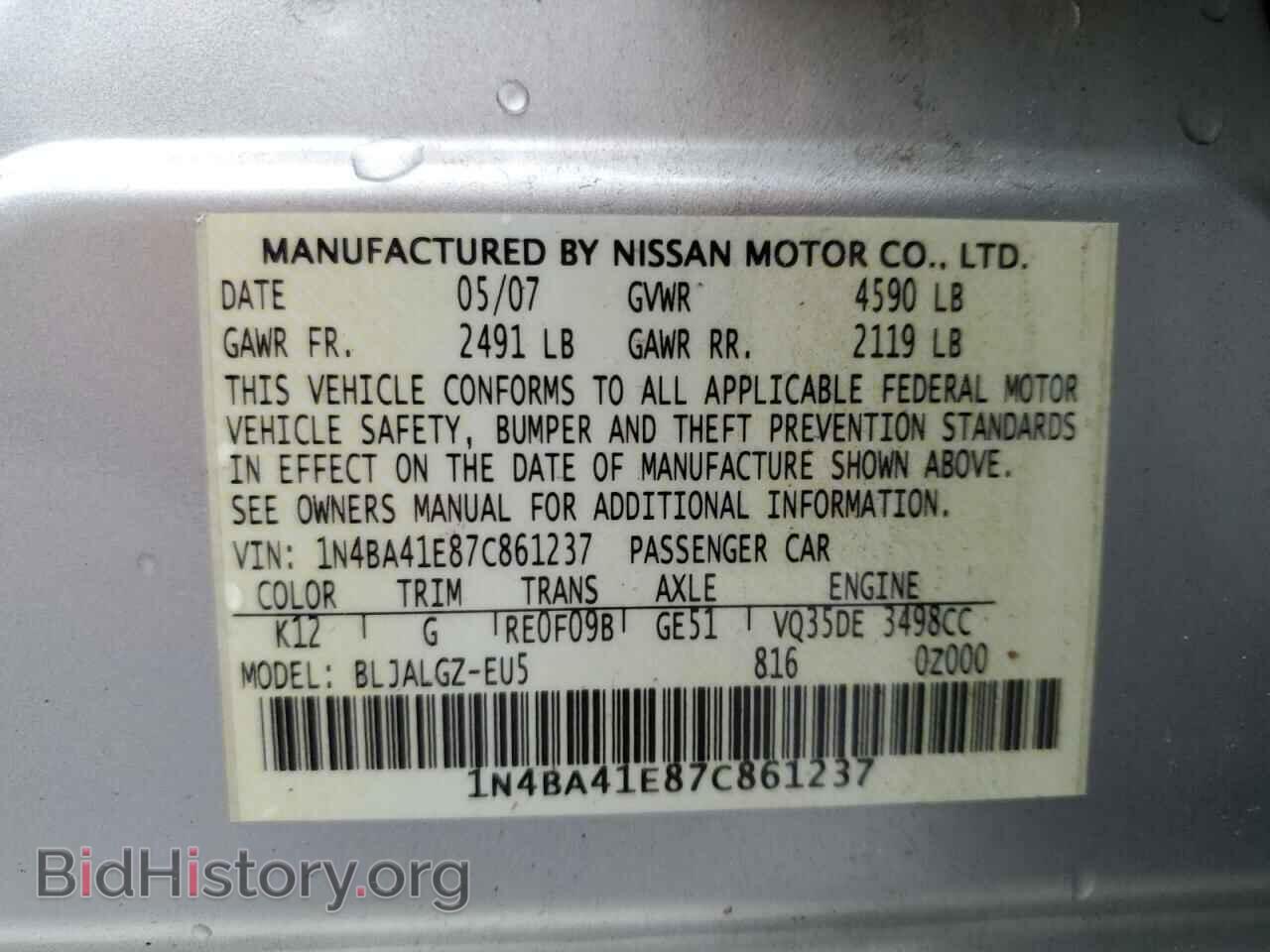 2007 NISSAN MAXIMA - VIN: 1N4BA41E87C861237 - Фото 12