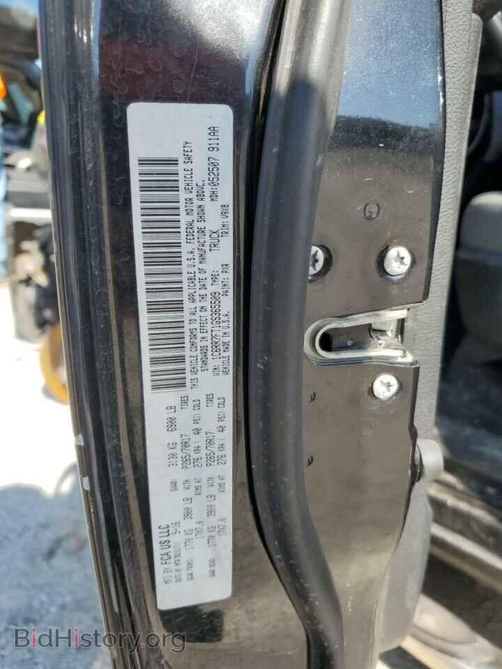 2016 RAM 1500 - VIN: 1C6RR7FT1GS365509 - Photo 13