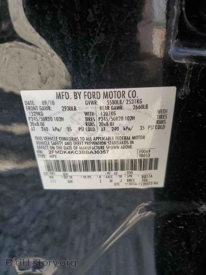 2011 FORD EDGE - VIN: 2FMDK4KC3BBA30357 - Фото 13