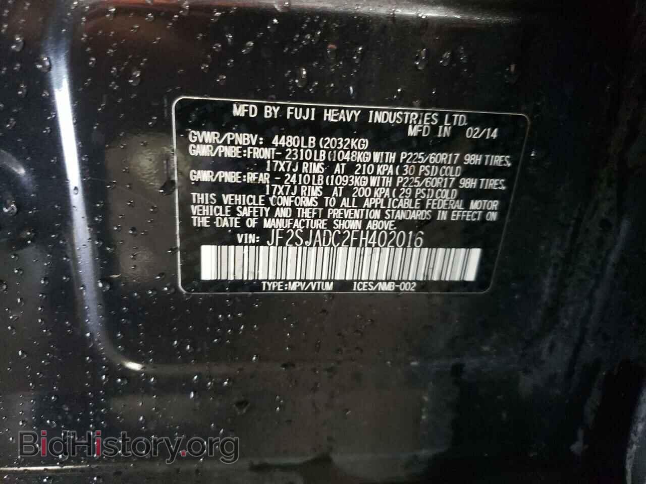 2015 SUBARU FORESTER - VIN: JF2SJADC2FH402016 - Фото 13