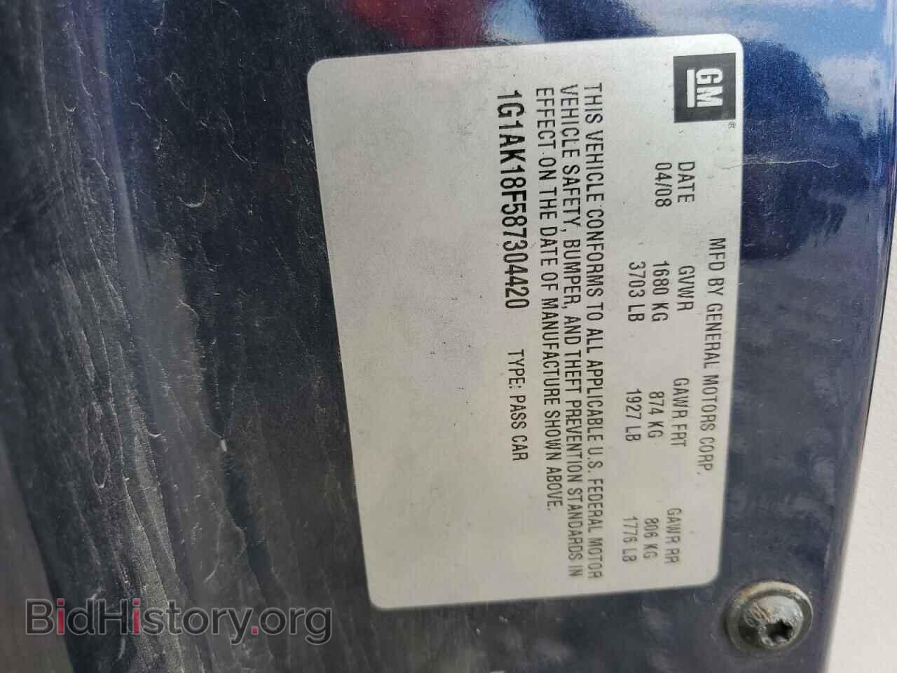 2008 CHEVROLET ALL Models - VIN: 1G1AK18F587304420 - Фото 12