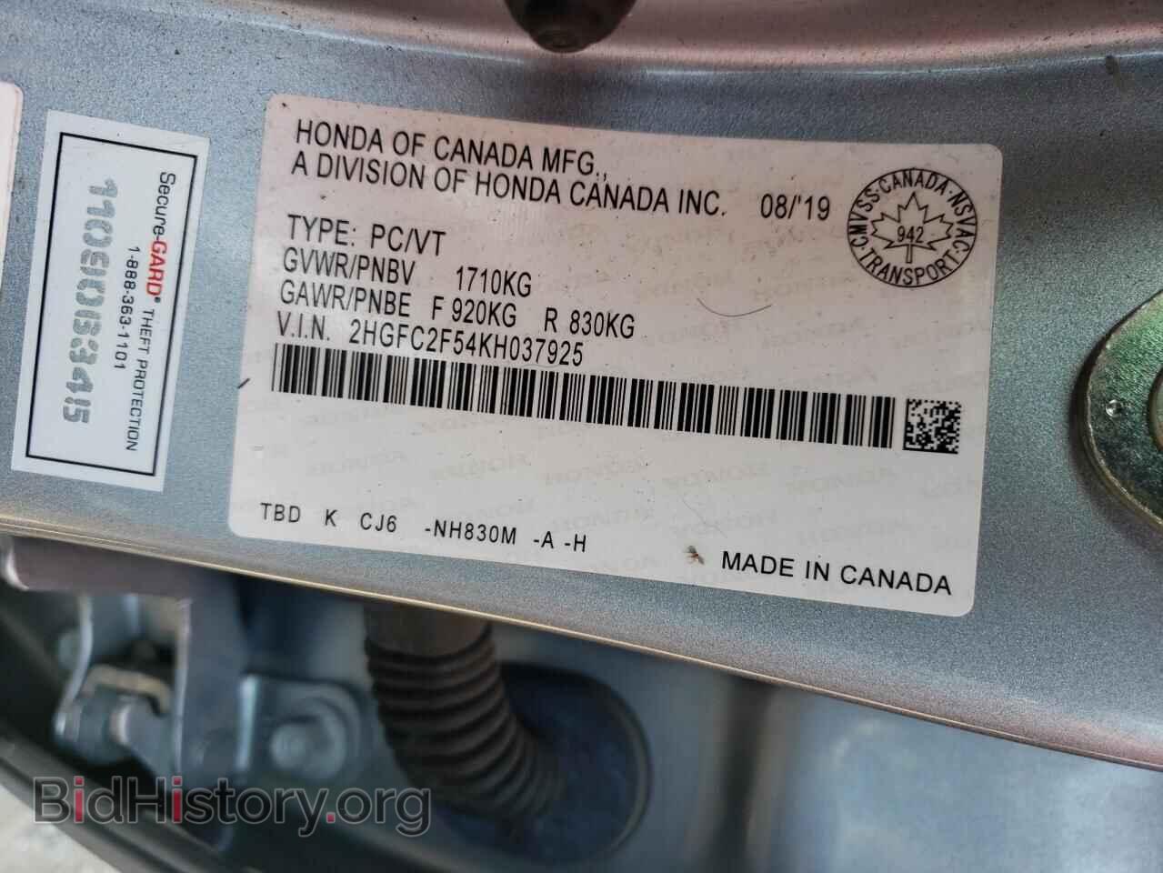 2019 HONDA CIVIC - VIN: 2HGFC2F54KH037925 - Фото 12
