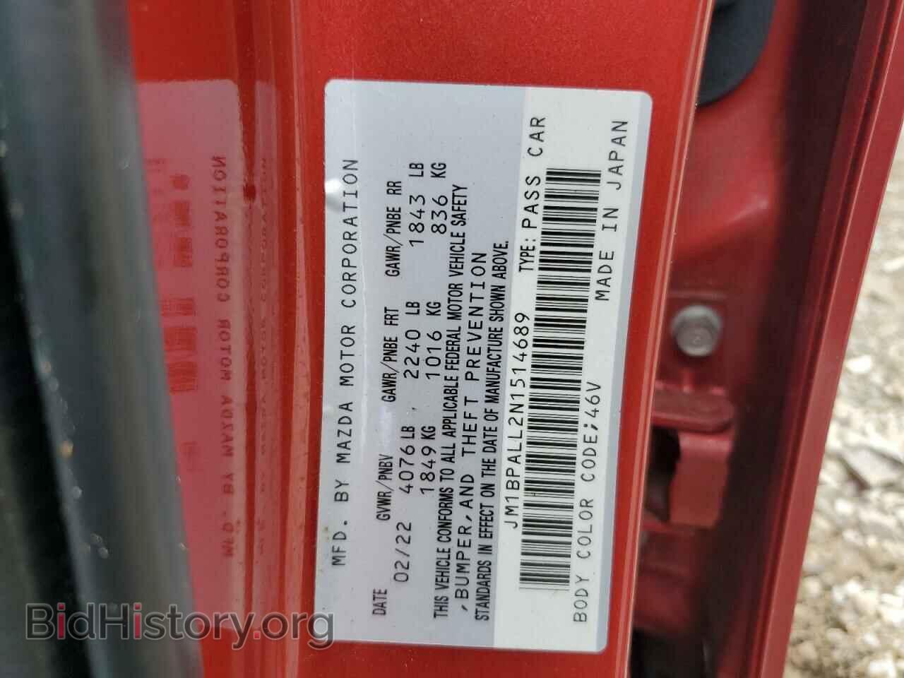 2022 MAZDA 3 - VIN: JM1BPALL2N1514689 - Фото 12
