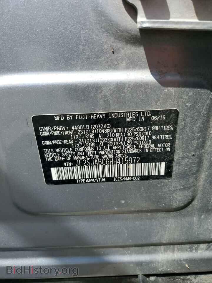 2017 SUBARU FORESTER - VIN: JF2SJABC6HH415972 - Фото 12