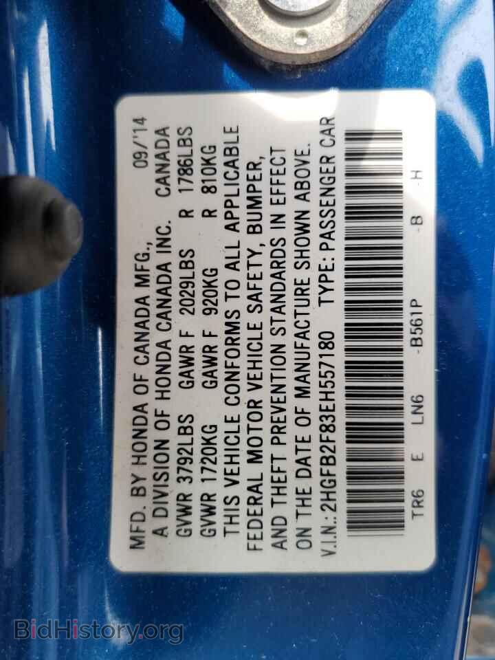 2014 HONDA CIVIC - VIN: 2HGFB2F83EH557180 - Фото 12