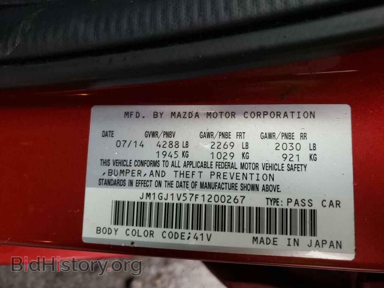 2015 MAZDA 6 - VIN: JM1GJ1V57F1200267 - Фото 10