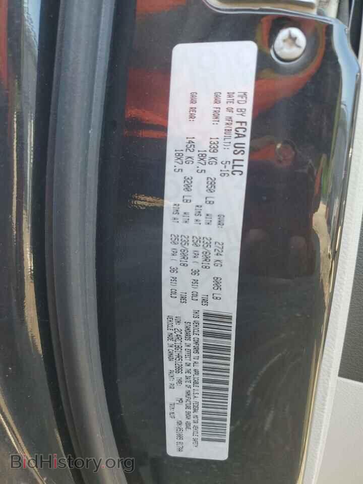2017 CHRYSLER PACIFICA - VIN: 2C4RC1BG1HR512866 - Фото 14