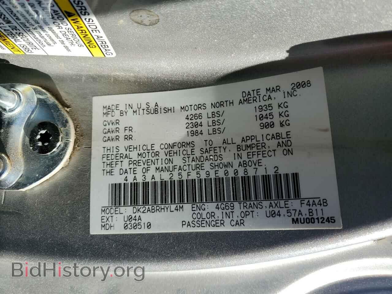 2009 MITSUBISHI ECLIPSE - VIN: 4A3AL25F59E008712 - Photo 13