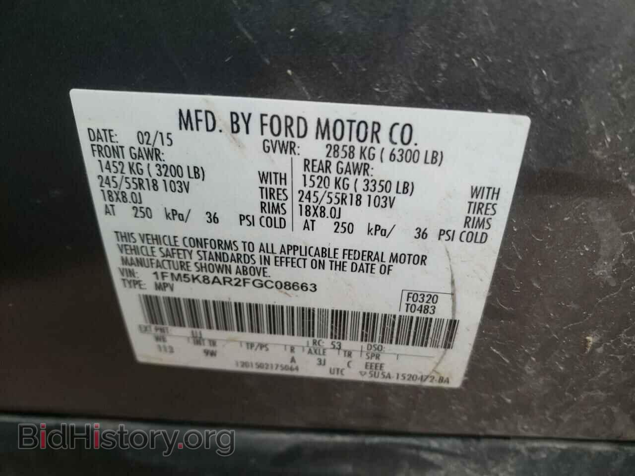 2015 FORD EXPLORER - VIN: 1FM5K8AR2FGC08663 - Photo 10