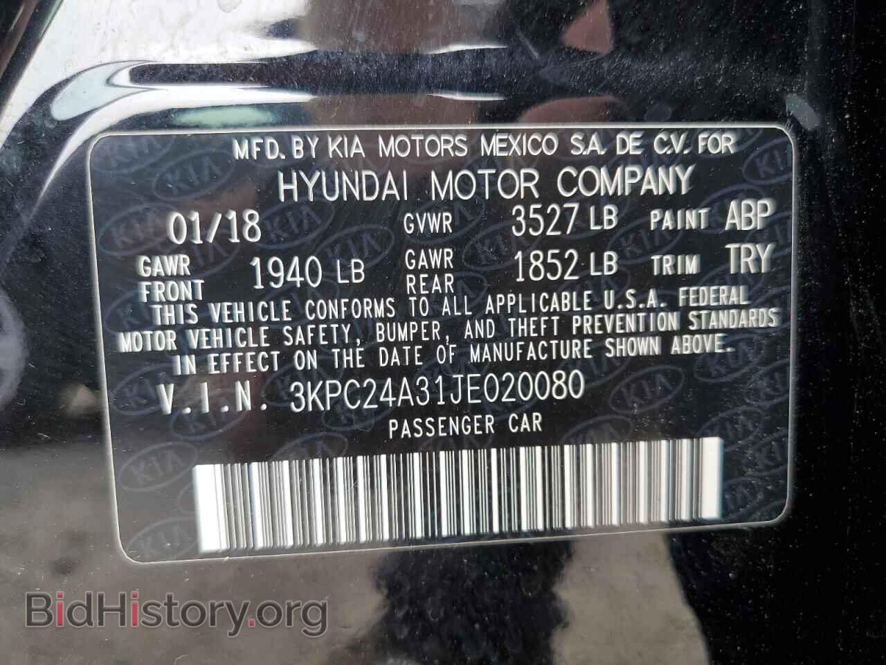 2018 HYUNDAI ACCENT - VIN: 3KPC24A31JE020080 - Фото 12