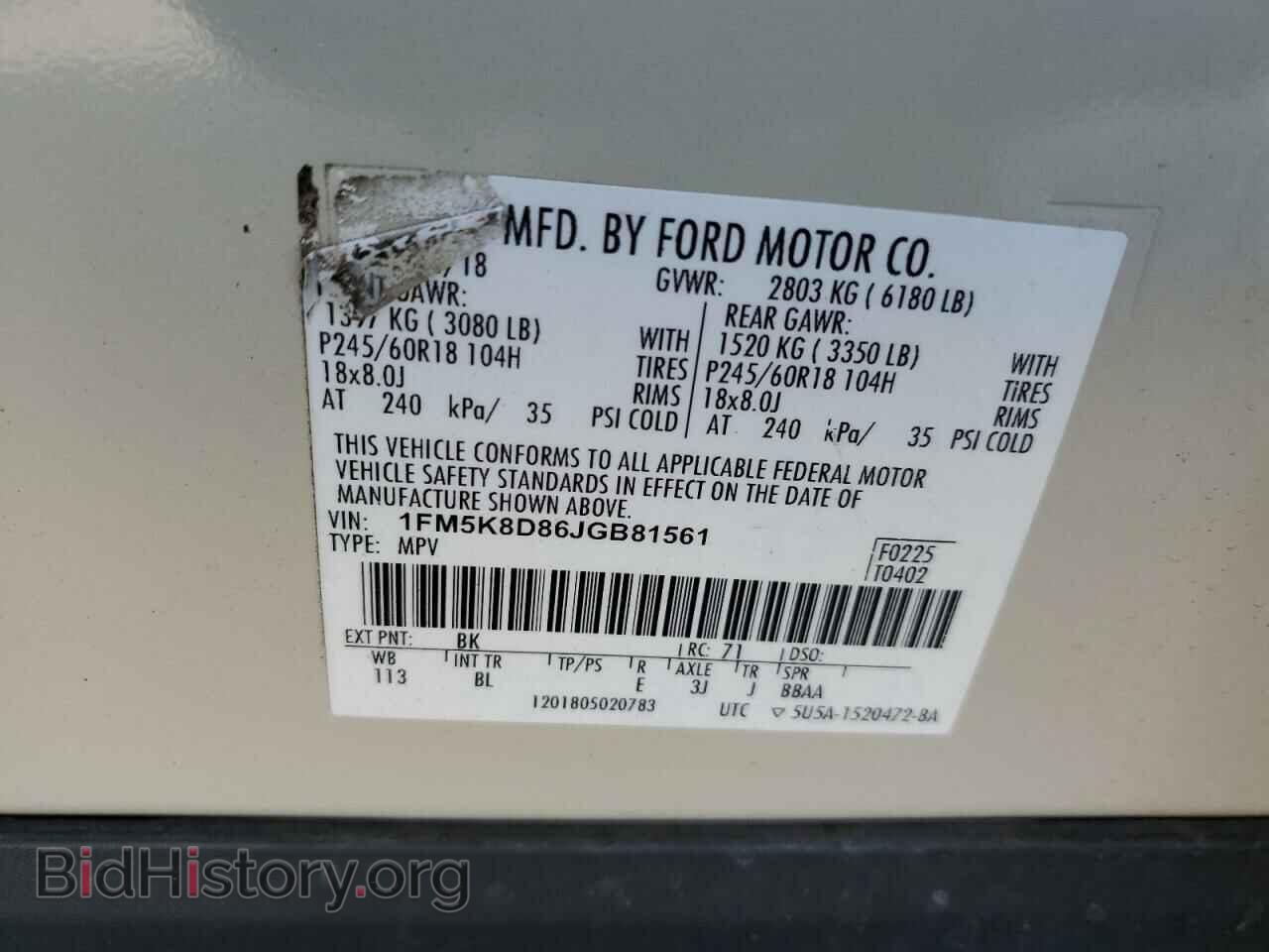 2018 FORD EXPLORER - VIN: 1FM5K8D86JGB81561 - Фото 13