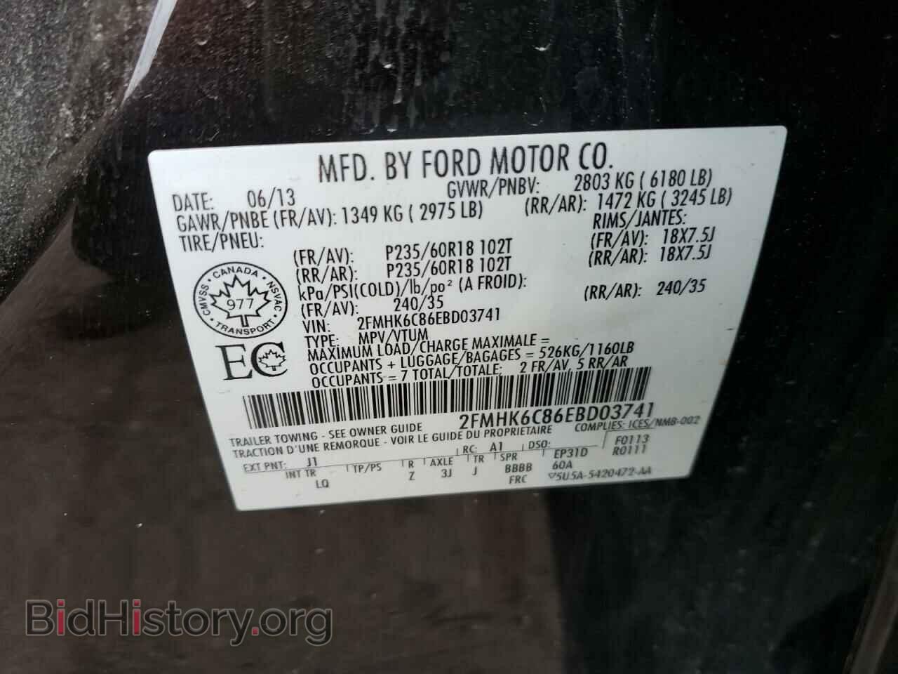 2014 FORD FLEX - VIN: 2FMHK6C86EBD03741 - Фото 10
