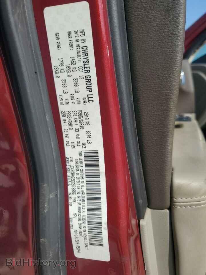2013 DODGE DURANGO - VIN: 1C4RDHAG5DC579996 - Фото 13