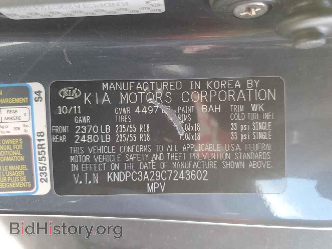 2012 KIA SPORTAGE - VIN: KNDPC3A29C7243602 - Фото 13