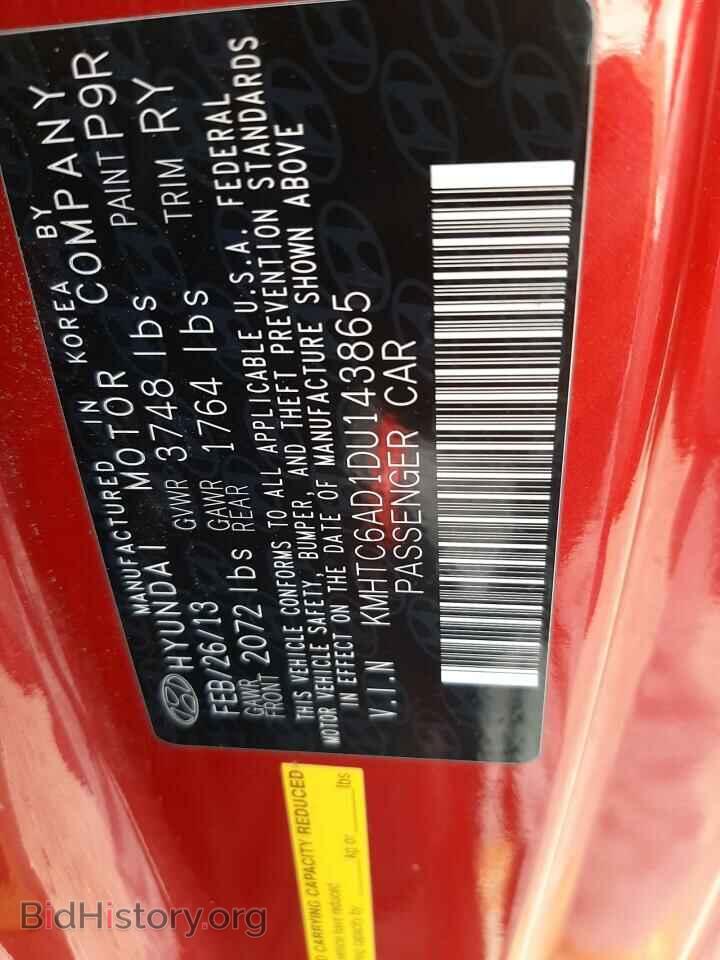 2013 HYUNDAI VELOSTER - VIN: KMHTC6AD1DU143865 - Фото 12