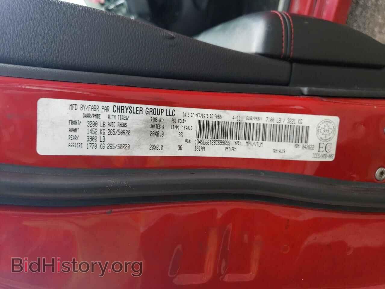 2011 DODGE DURANGO - VIN: 1D4SE6GT8BC699699 - Photo 13