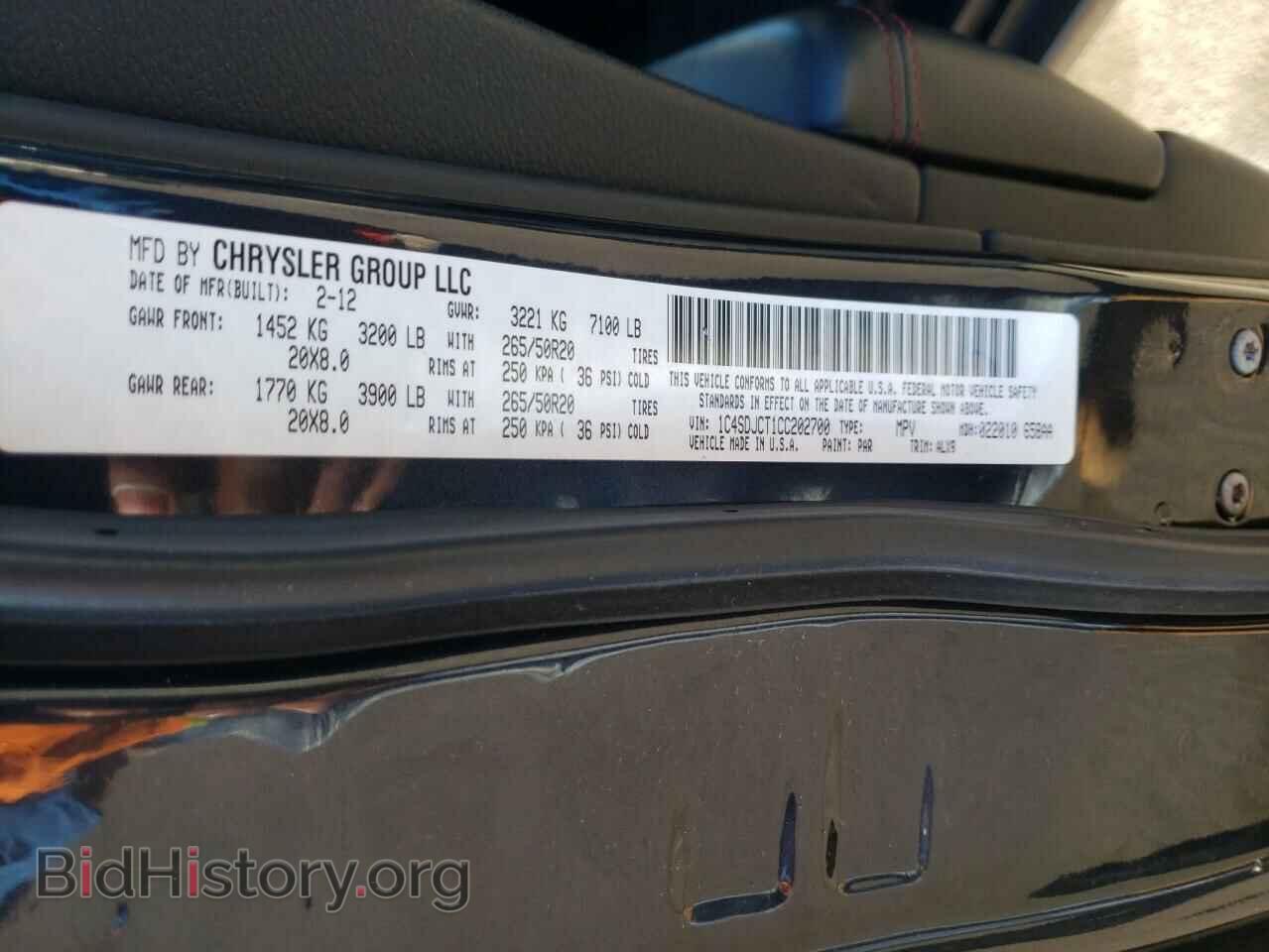 2012 DODGE DURANGO - VIN: 1C4SDJCT1CC202700 - Фото 12