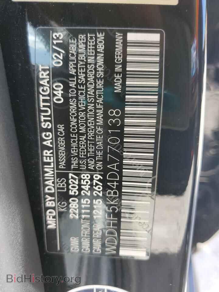 2013 MERCEDES-BENZ E-CLASS - VIN: WDDHF5KB4DA770138 - Фото 12