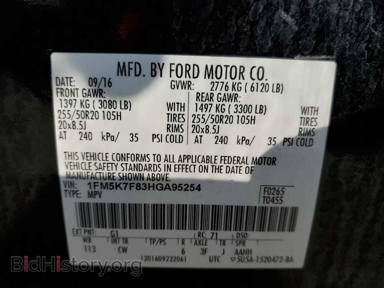 2017 FORD EXPLORER - VIN: 1FM5K7F83HGA95254 - Фото 13
